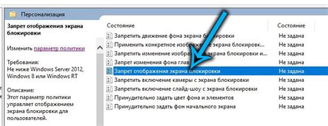Шаг 3: Отключение блокировки конфорок