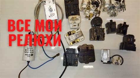 Шаг 3: Отключите звук на холодильнике