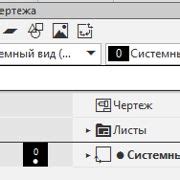 Шаг 3: Откройте панель свойств