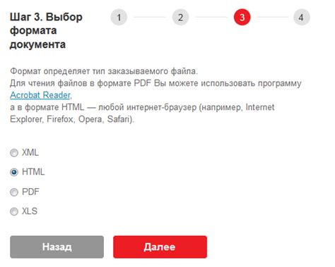 Шаг 3: Откройте подраздел "Детализация звонков"