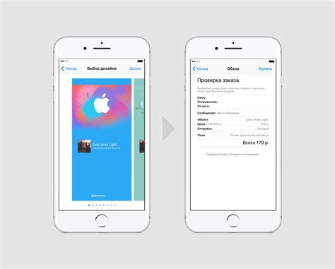 Шаг 3: Открытие приложения iTunes