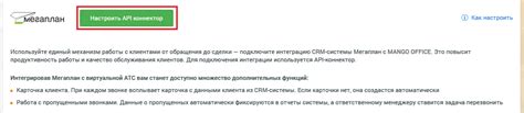 Шаг 3: Перейдите в раздел "Настройки эквалайзера"