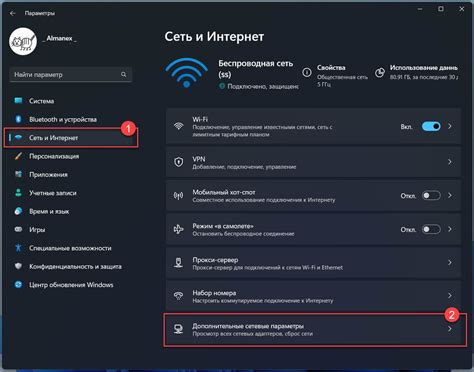 Шаг 3: Перейдите в раздел "Услуги и тарифы"