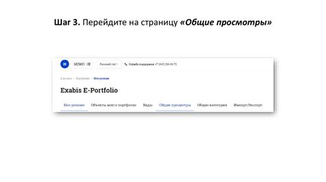 Шаг 3: Перейдите на страницу профиля DJ