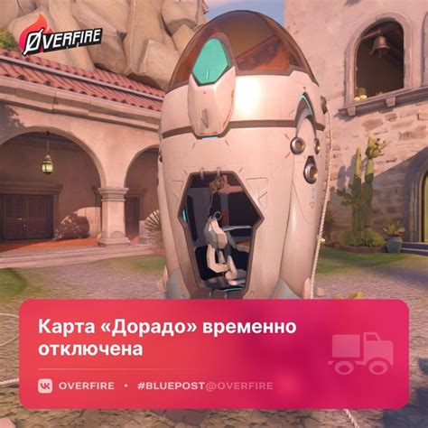 Шаг 3: Перетяните карту на поле боя
