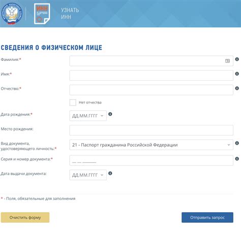 Шаг 3: Переходите в раздел "Узнать налоговую задолженность"