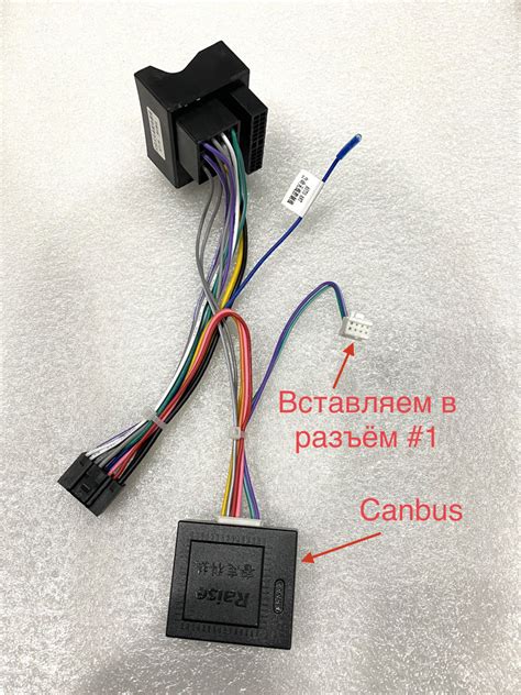 Шаг 3: Подготовка к подключению Android Auto