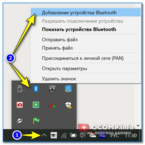 Шаг 3: Подключение мобильного устройства к Bluetooth на Nissan Qashqai