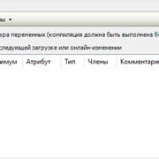 Шаг 3: Подключение ночника к приложению