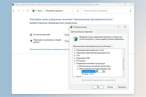 Шаг 3: Подключение питания и настройка частоты