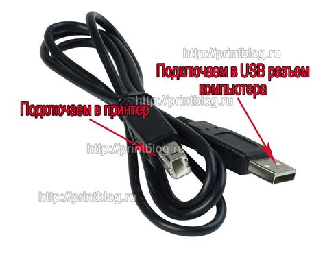 Шаг 3: Подключение чекового принтера к компьютеру