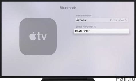 Шаг 3: Подключение AirPods к телевизору LG через Bluetooth
