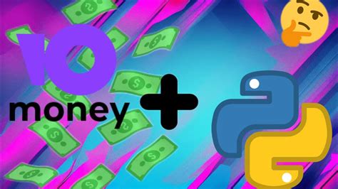 Шаг 3: Подключение YooMoney к Python-проекту с использованием API