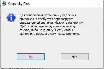 Шаг 3: Поиск и удаление расширения World of Warships