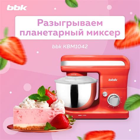 Шаг 3: Получите правильные ингредиенты