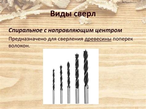 Шаг 3: Пометка и сверление отверстий