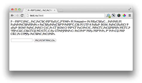 Шаг 3: Применение настроек и конвертирование текста в UTF в Perl
