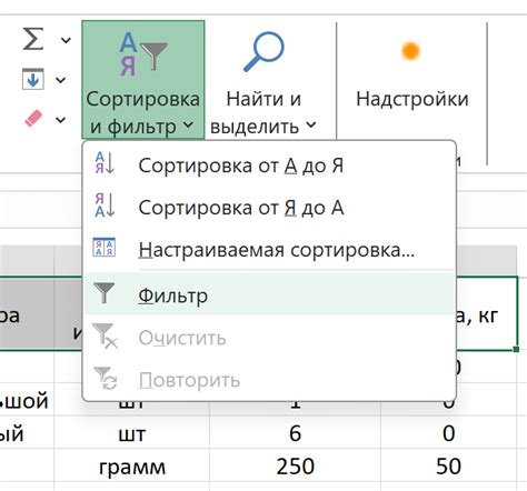 Шаг 3: Применение формулы к другим ячейкам