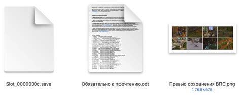 Шаг 3: Проверка и сохранение копии группы