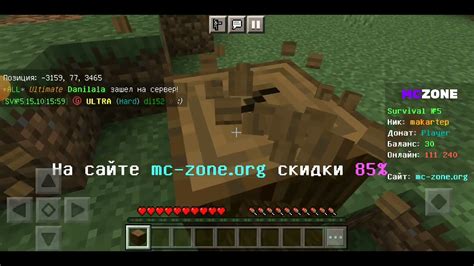 Шаг 3: Проверьте статус ПВП на сервере