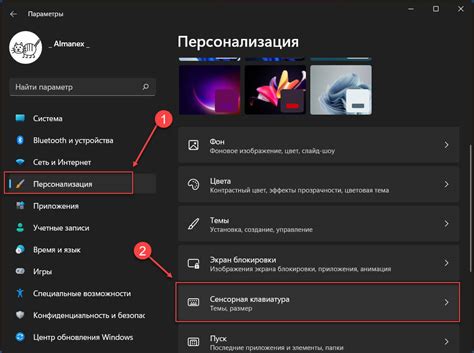 Шаг 3: Прокрутите страницу вниз и найдите раздел "Клавиатура"