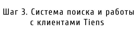 Шаг 3: Процесс работы с TEdit