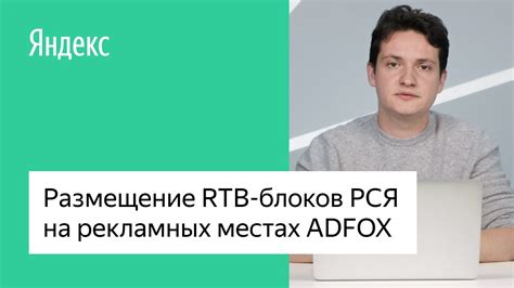 Шаг 3: Размещение объектов