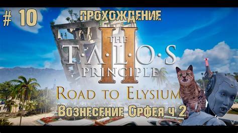 Шаг 3: Распаковка архива с худом