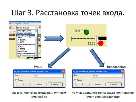 Шаг 3: Расстановка блоков для создания грозы