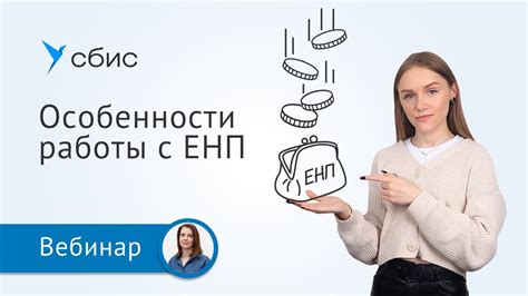 Шаг 3: Расчет и оплата налогов