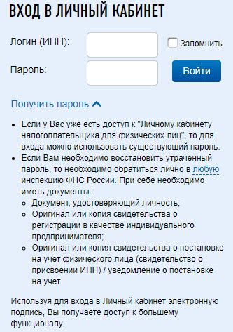 Шаг 3: Регистрация причины отключения кассы