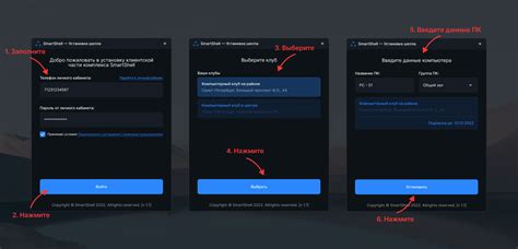 Шаг 3: Регистрация тестируемых сотрудников и назначение тестов
