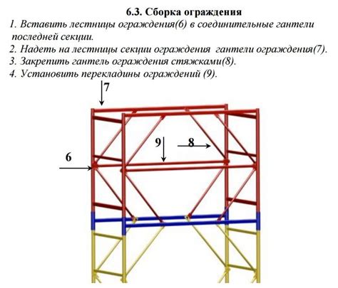 Шаг 3: Сборка брелока