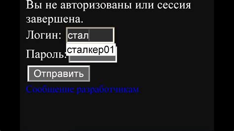 Шаг 3: Смена логина