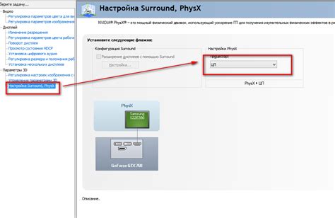 Шаг 3: Советы по оптимизации настроек