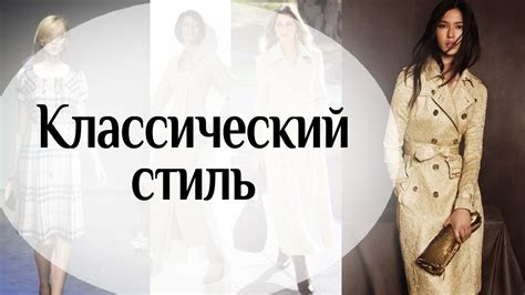 Шаг 3: Создайте свой стиль