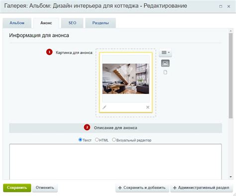 Шаг 3: Создание альбомов в галерее Infinix
