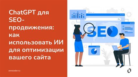 Шаг 3: Создание игрового контента