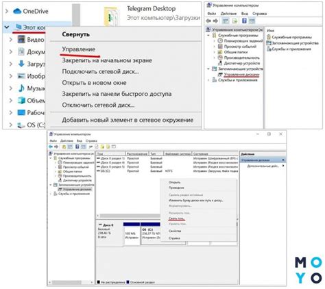 Шаг 3: Создание нового меню