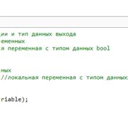 Шаг 3: Создание специальных блоков