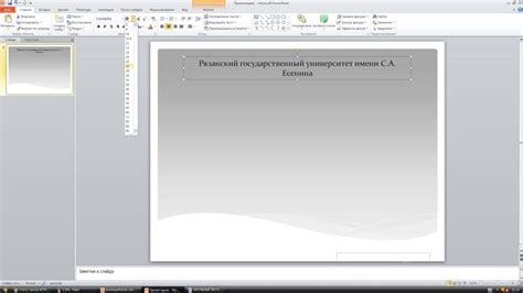 Шаг 3: Создание страницы
