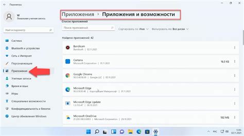 Шаг 3: Удаление ненужных медиафайлов