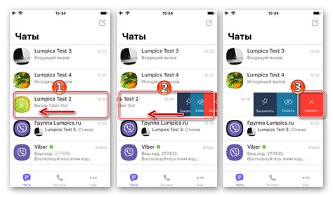 Шаг 3: Удаление самой программы Viber