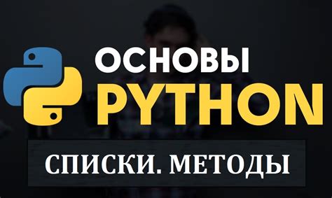 Шаг 3: Удалить модератора со списка