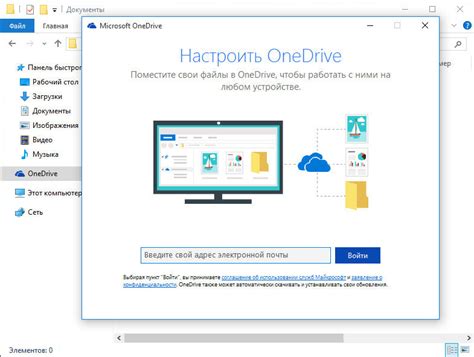 Шаг 3: Удалить рабочий стол с OneDrive и перенести файлы на компьютер
