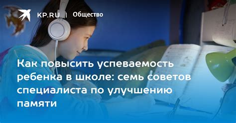 Шаг 3: Узнайте свою успеваемость и прогнозные оценки