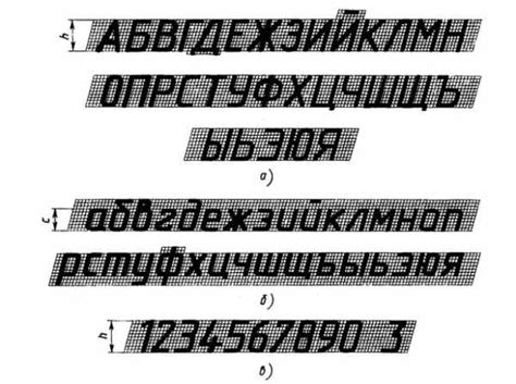 Шаг 3: Укажите тип шрифта и его размер для цифр