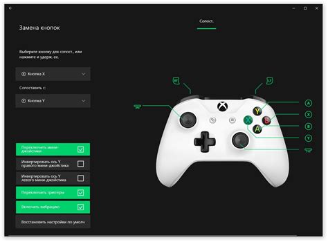 Шаг 3: Установите драйвера Xbox на ПК