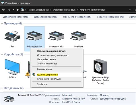 Шаг 3: Установите драйверы принтера