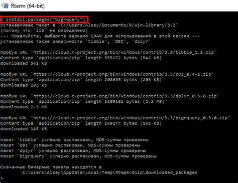 Шаг 3: Установите необходимые модули с помощью команды "npm install"